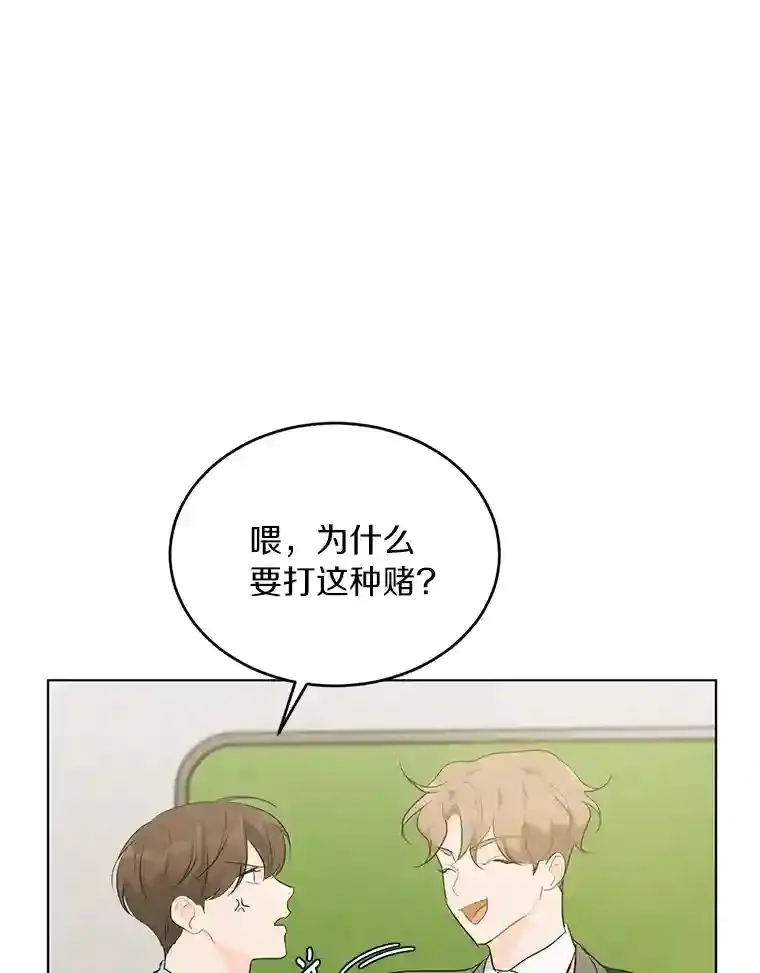 22.唱歌比赛 第9页