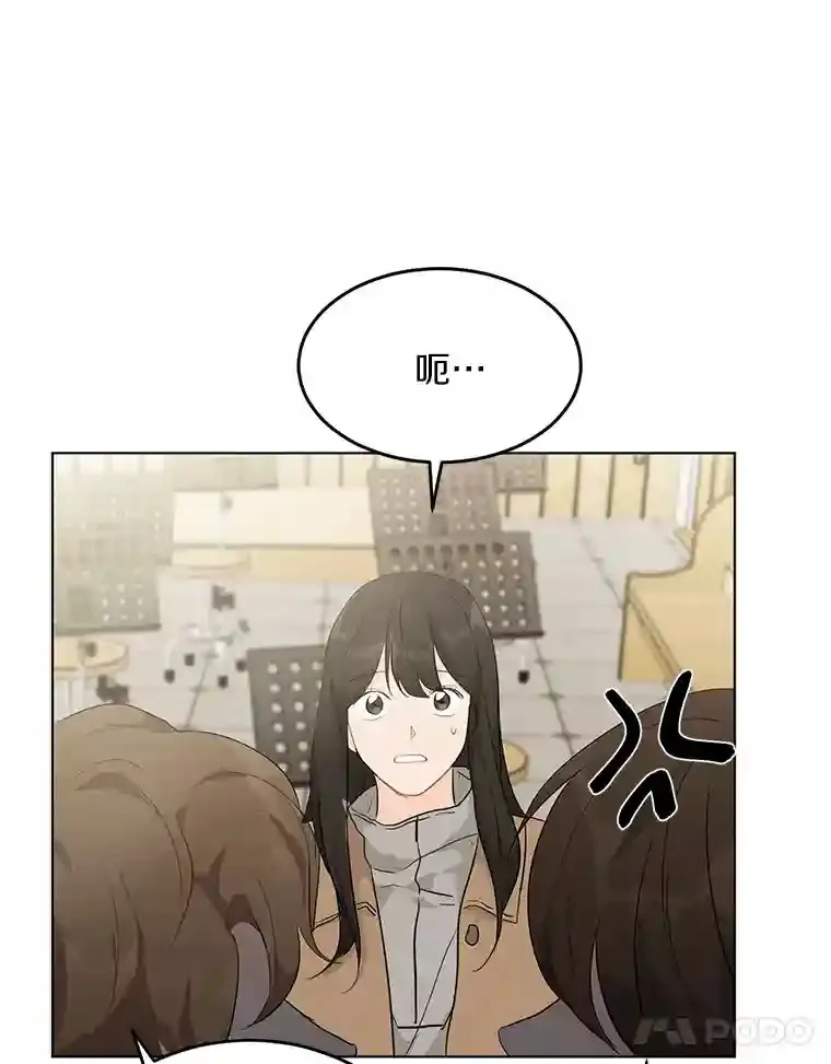 22.唱歌比赛 第11页