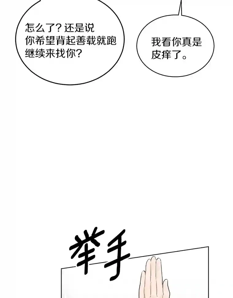 22.唱歌比赛 第12页