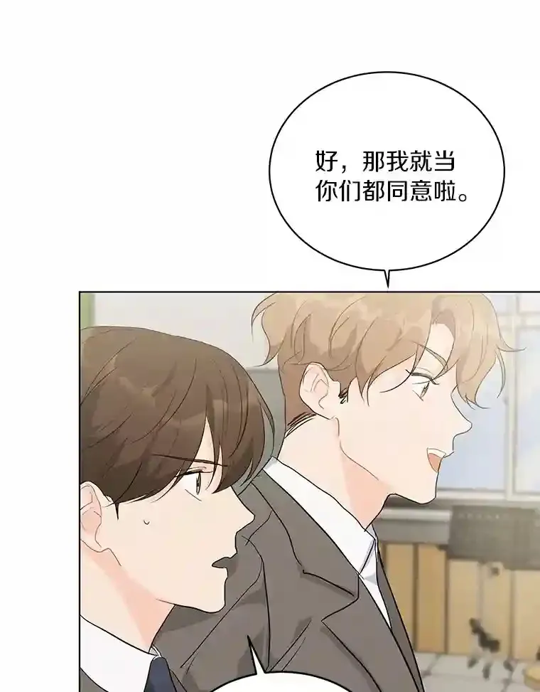 22.唱歌比赛 第15页