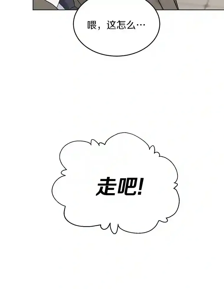 22.唱歌比赛 第16页