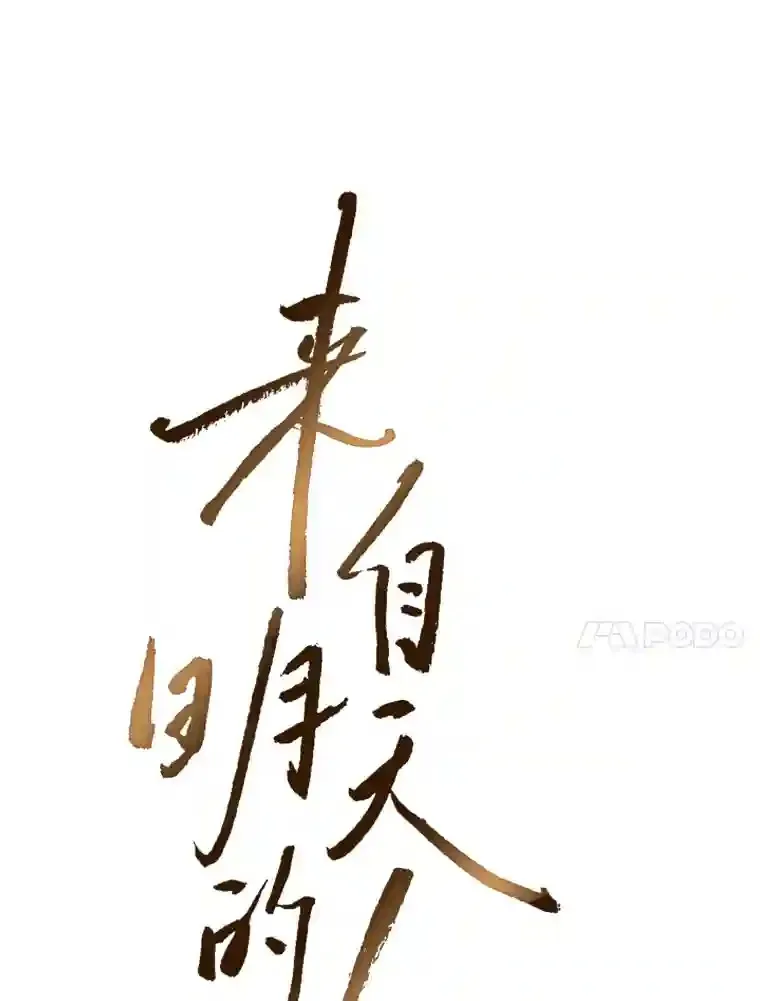 22.唱歌比赛 第17页