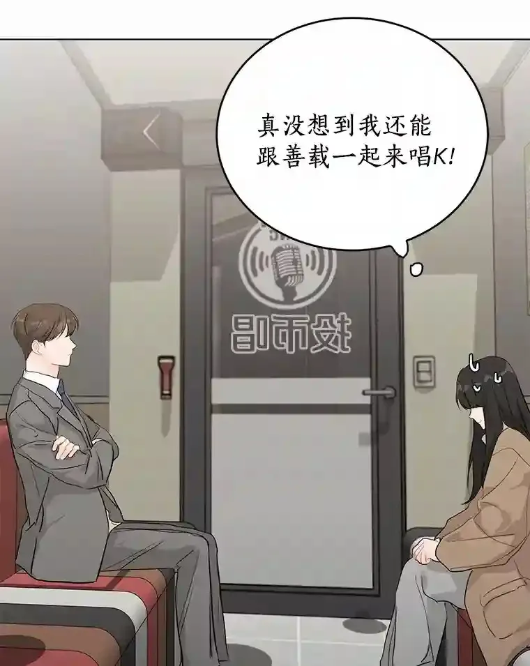 22.唱歌比赛 第21页