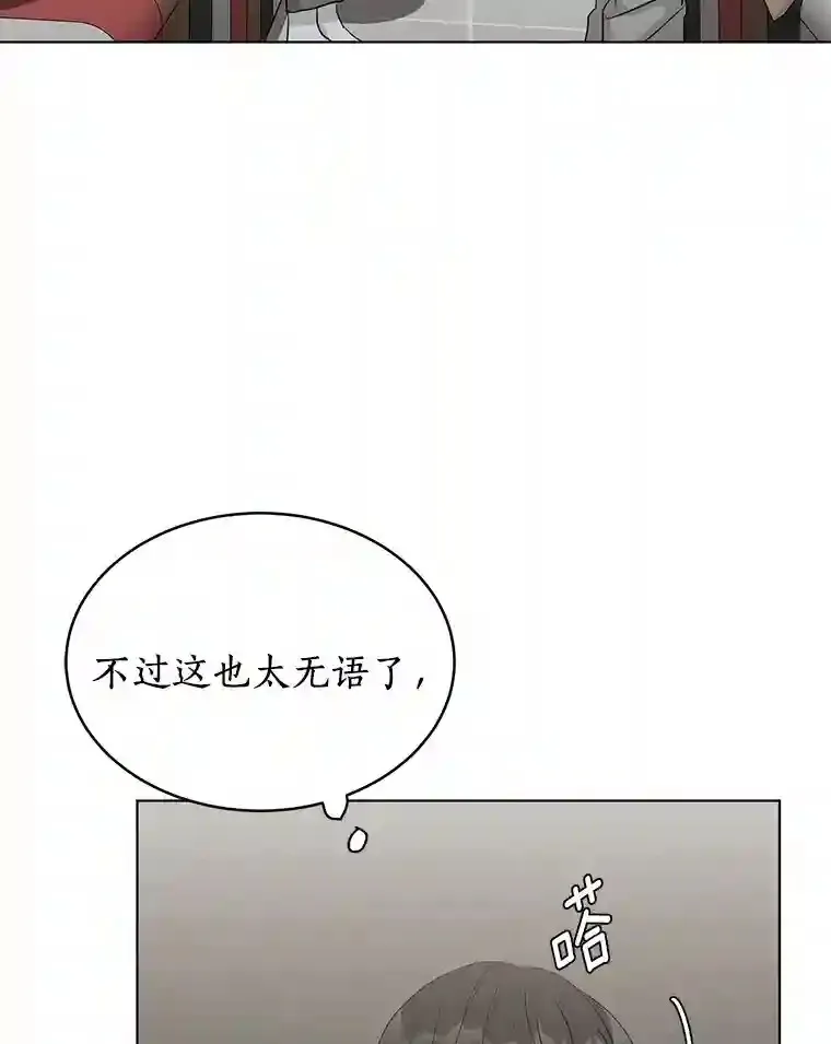 22.唱歌比赛 第22页
