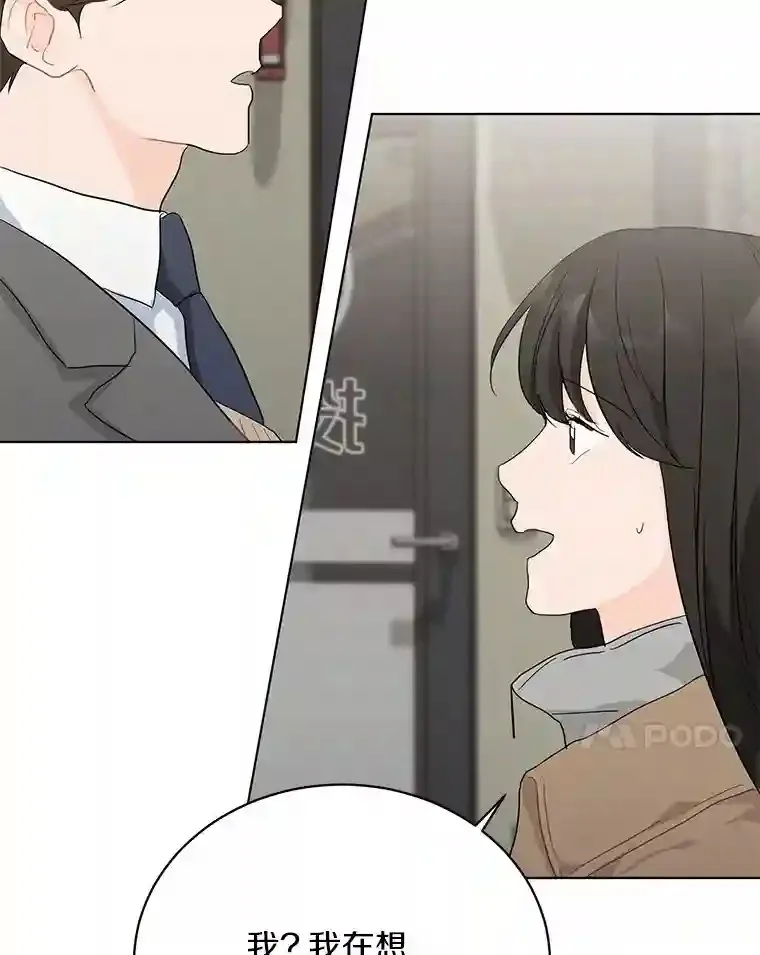 22.唱歌比赛 第27页