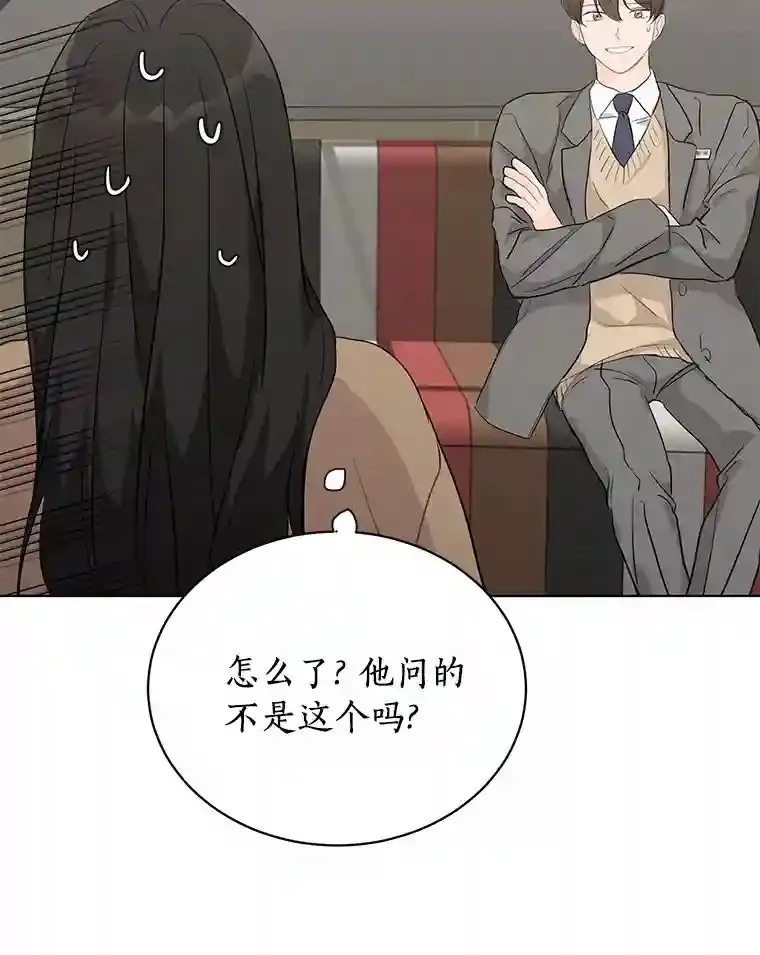 22.唱歌比赛 第29页