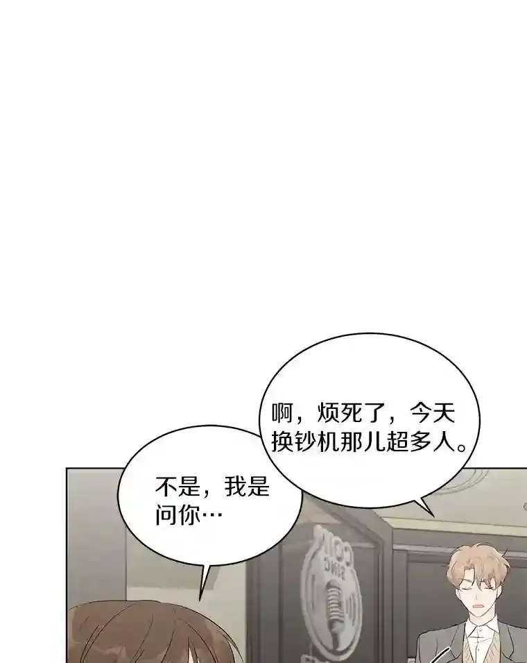 22.唱歌比赛 第30页