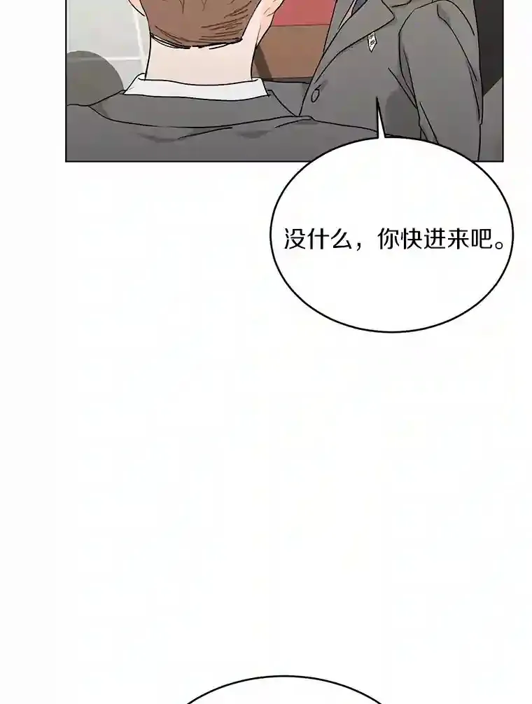 22.唱歌比赛 第33页