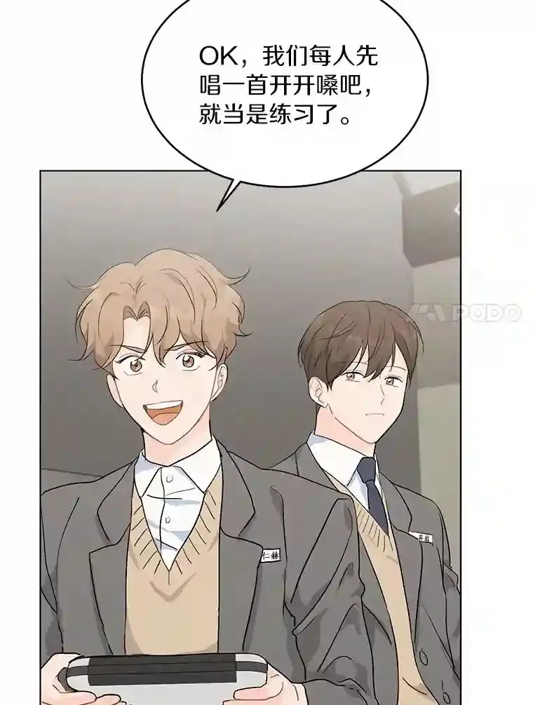 22.唱歌比赛 第34页