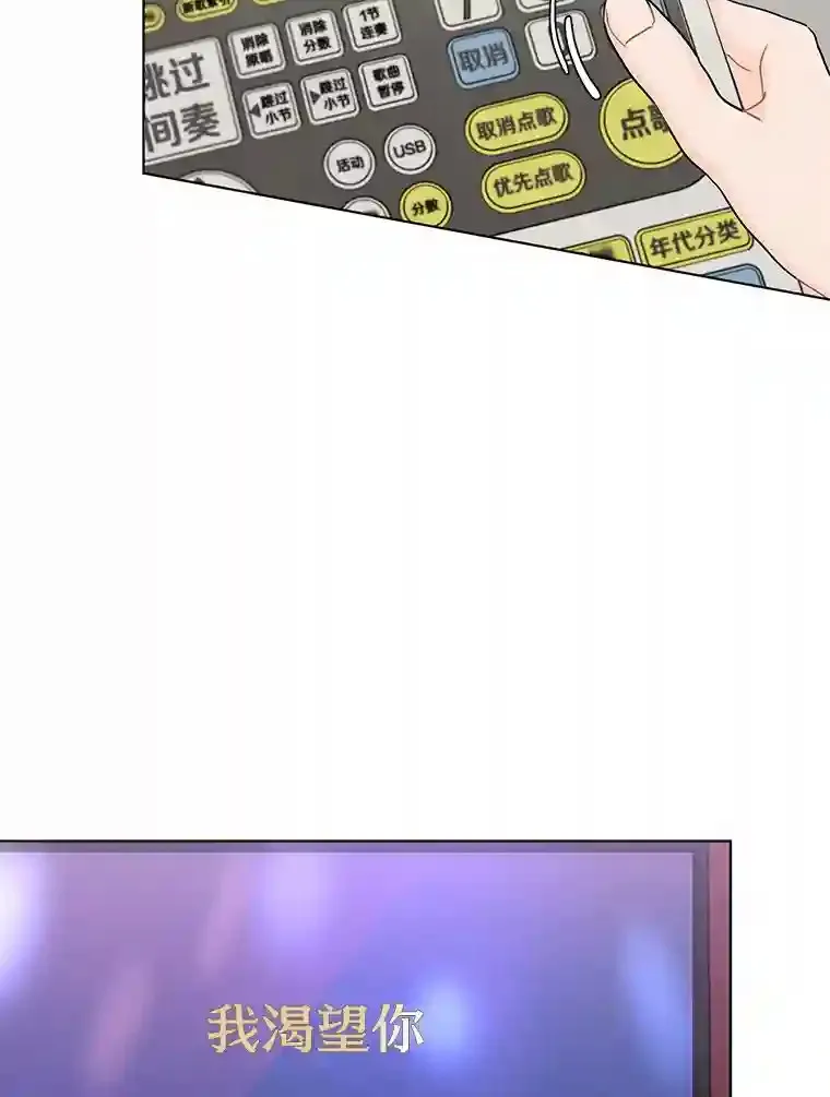 22.唱歌比赛 第36页