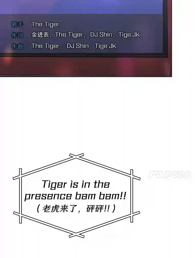 22.唱歌比赛 第37页