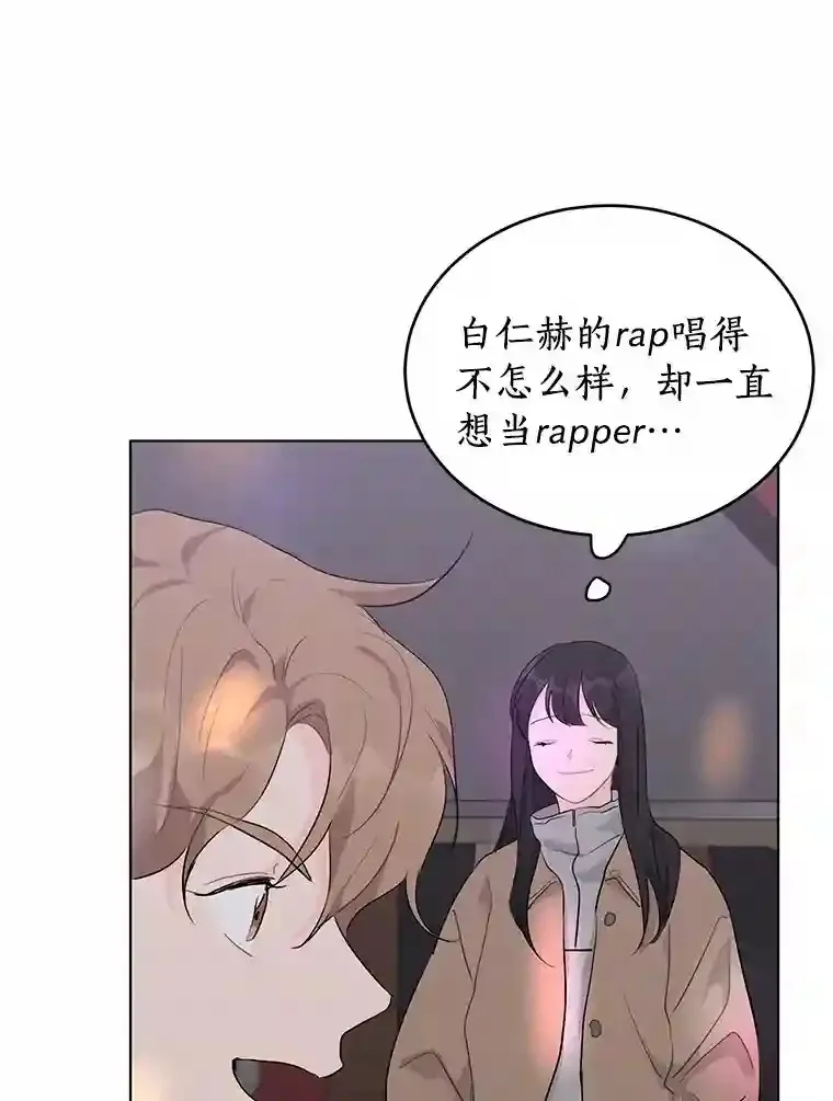 22.唱歌比赛 第38页