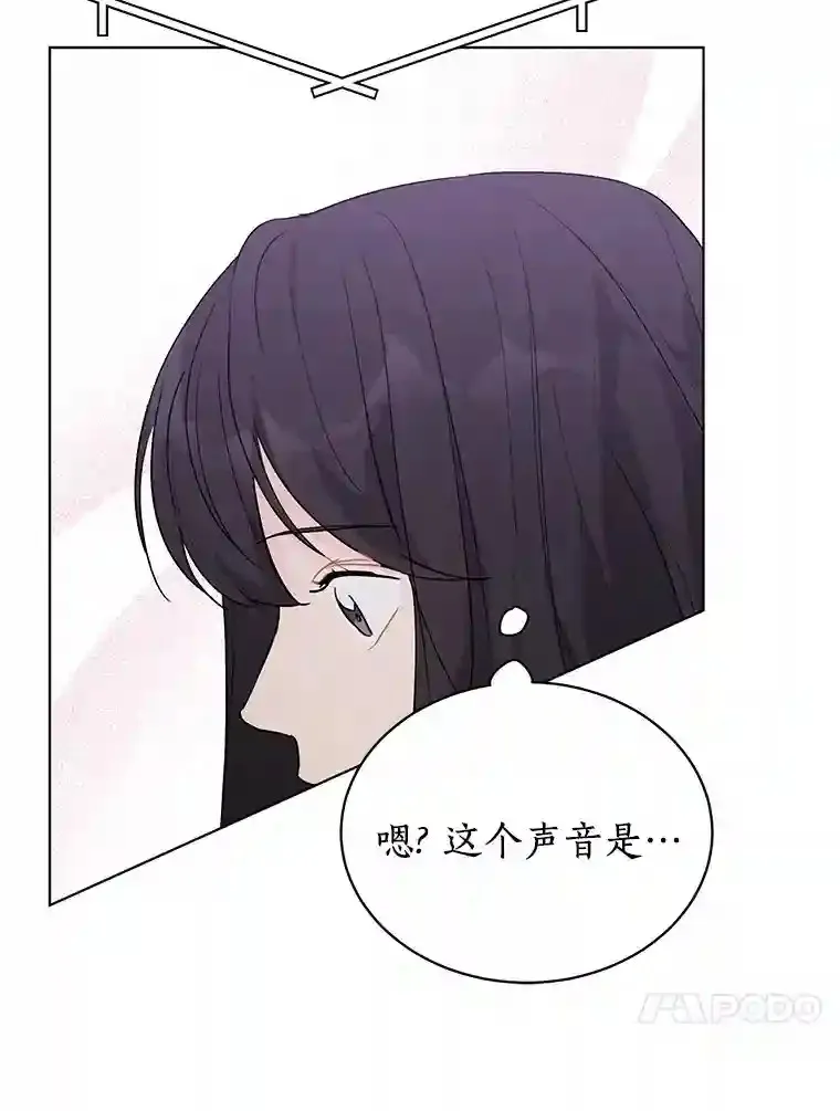 22.唱歌比赛 第40页