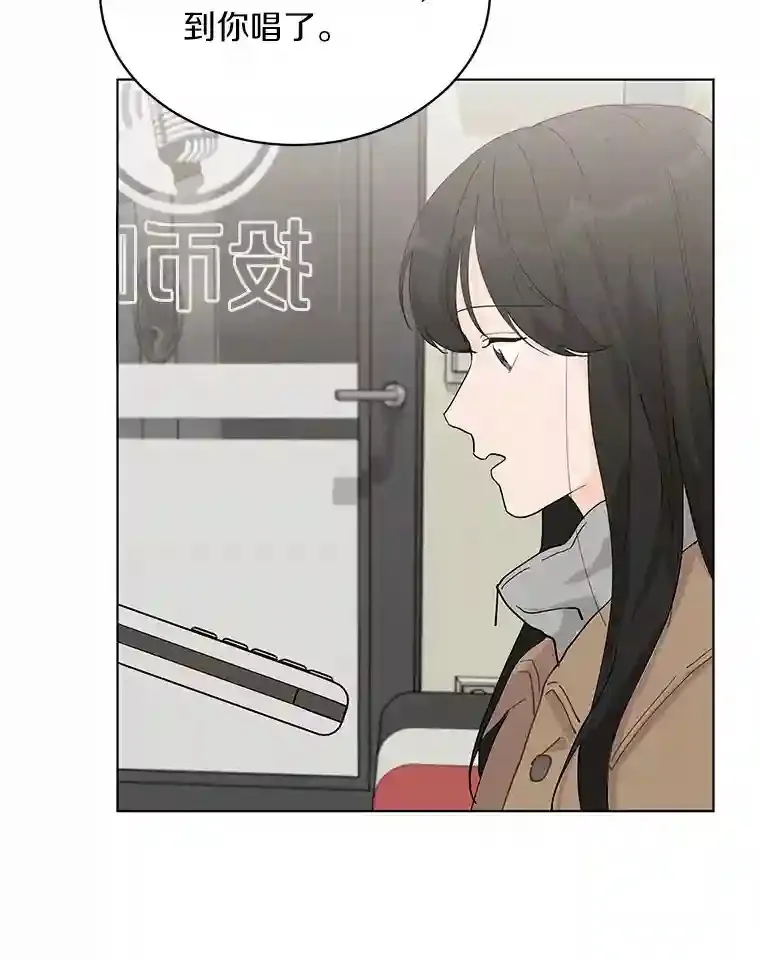 22.唱歌比赛 第48页