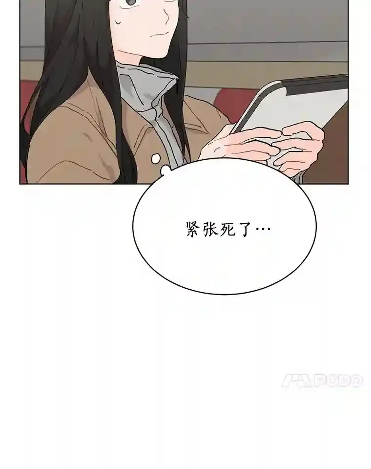 22.唱歌比赛 第50页