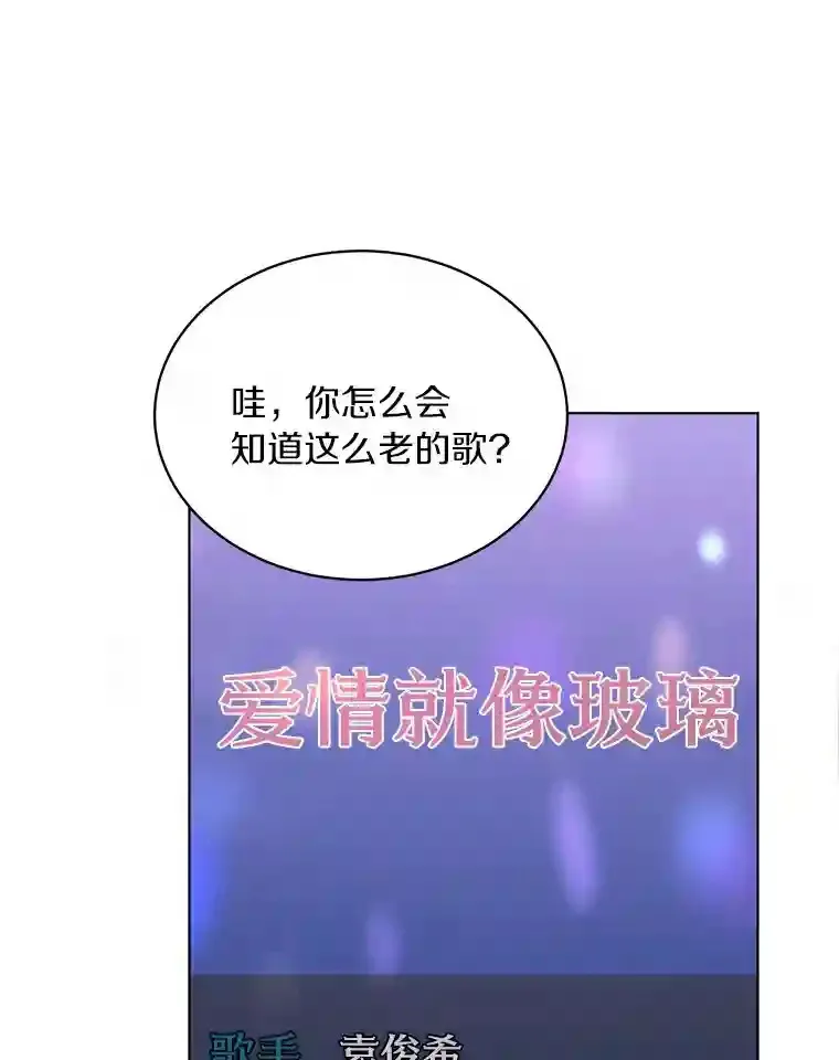 22.唱歌比赛 第51页