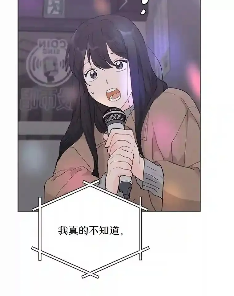 22.唱歌比赛 第53页