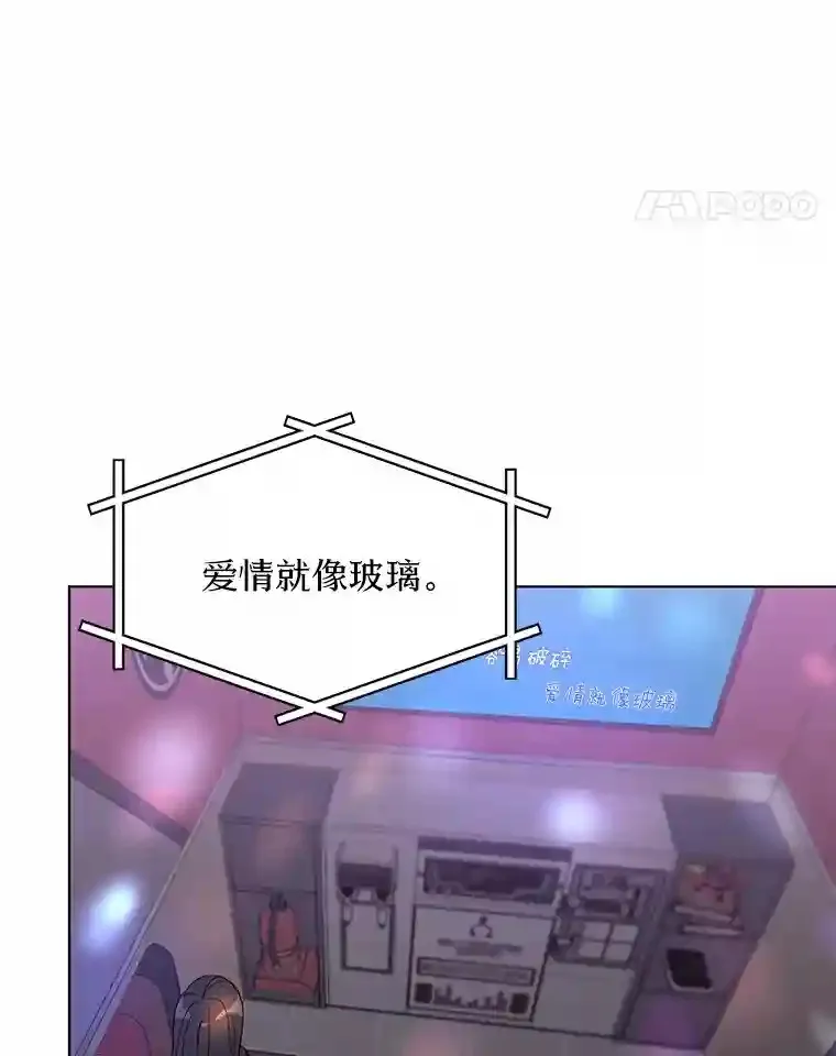 22.唱歌比赛 第54页
