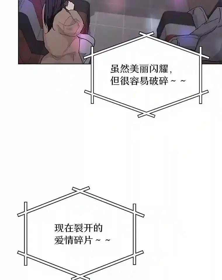 22.唱歌比赛 第55页