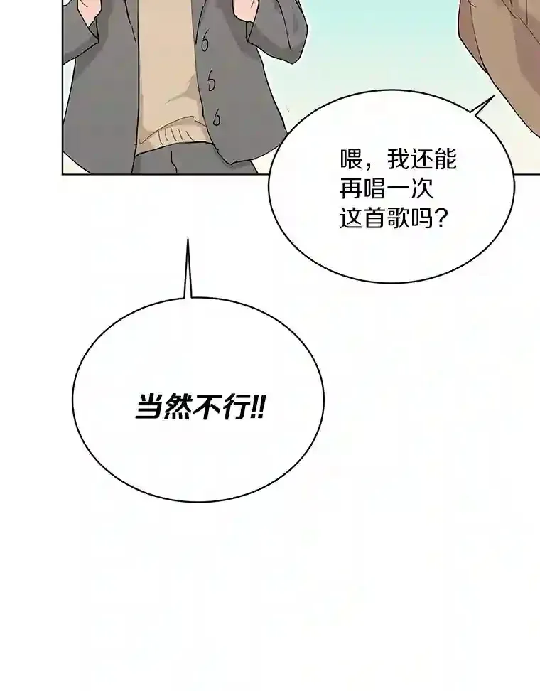 22.唱歌比赛 第59页