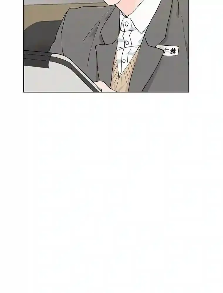 22.唱歌比赛 第61页