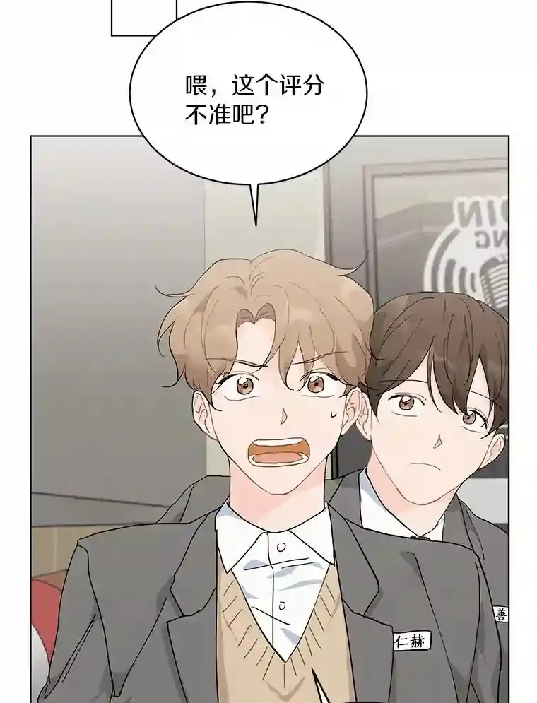 22.唱歌比赛 第63页