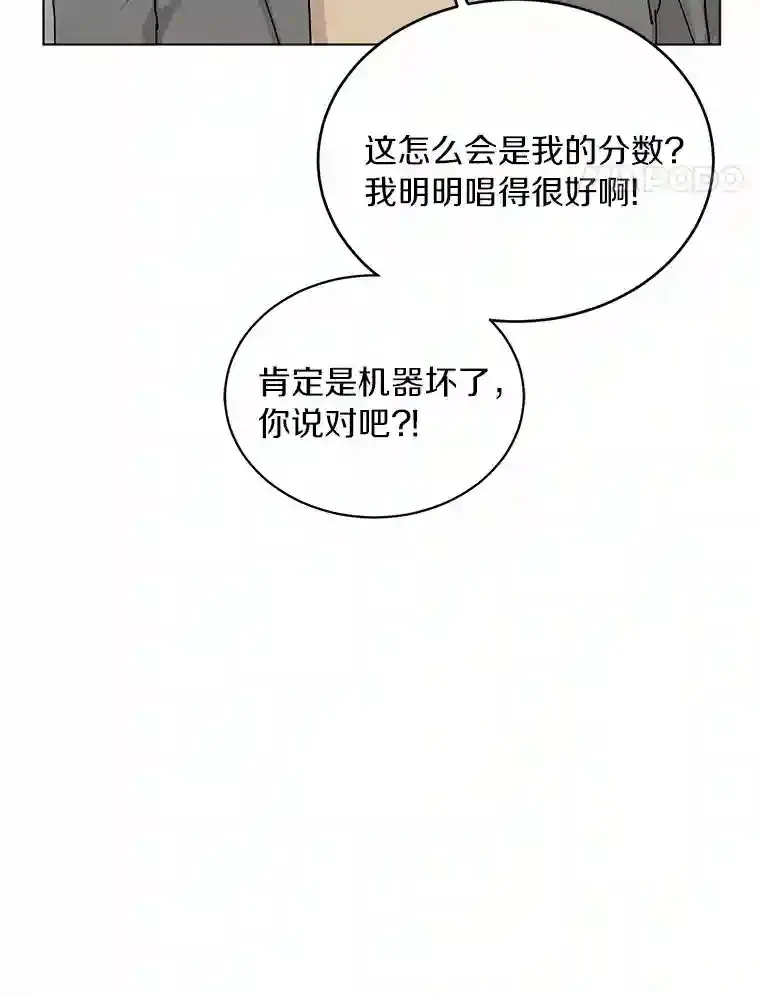 22.唱歌比赛 第64页