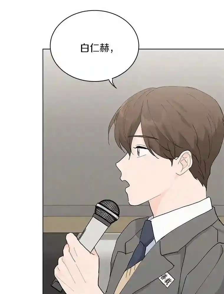 22.唱歌比赛 第65页