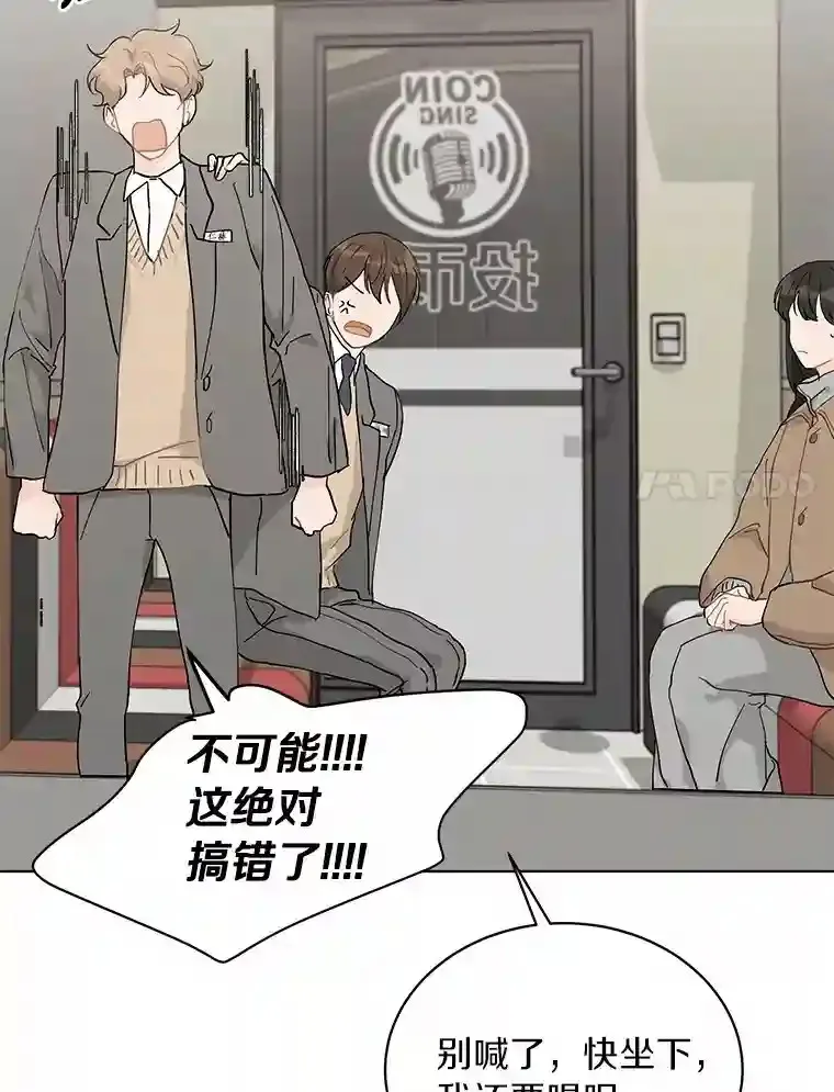 22.唱歌比赛 第67页