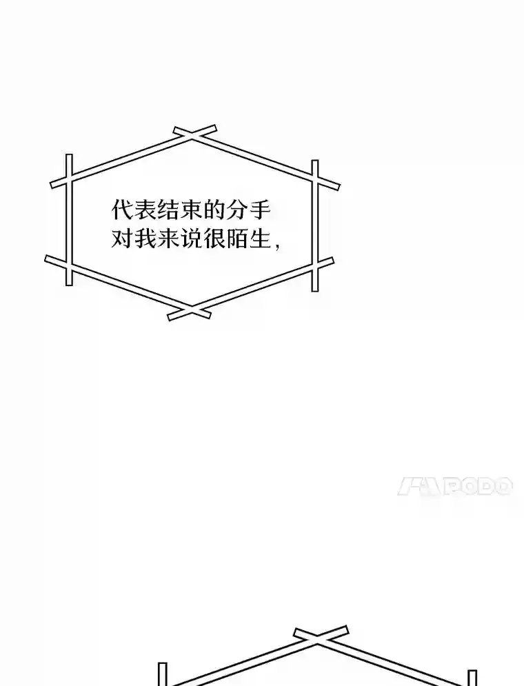 22.唱歌比赛 第70页