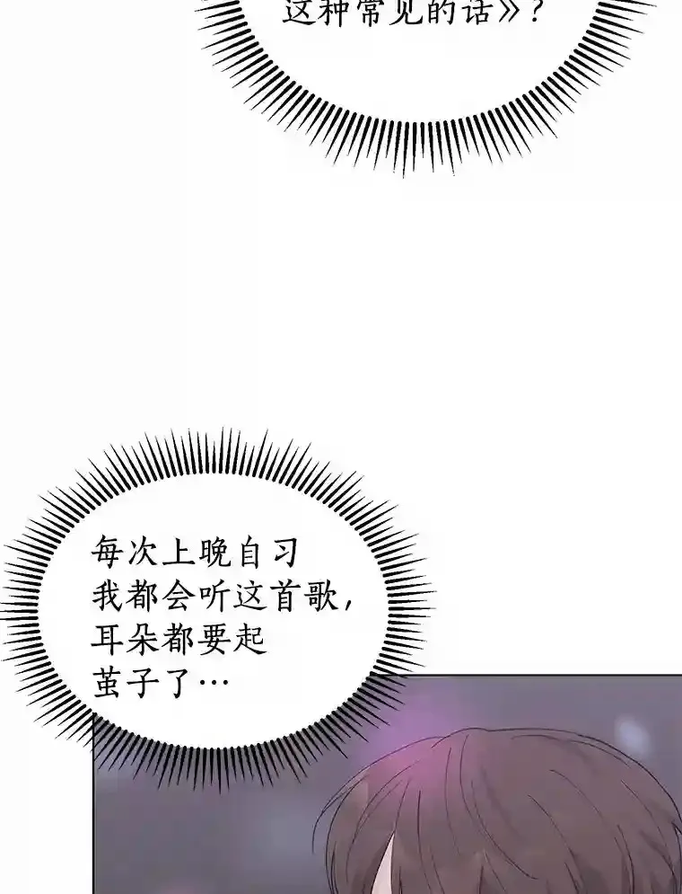 22.唱歌比赛 第72页