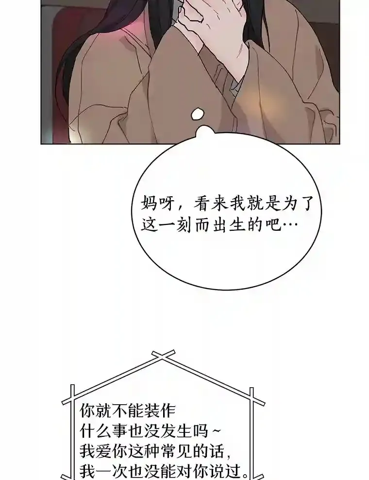 22.唱歌比赛 第75页