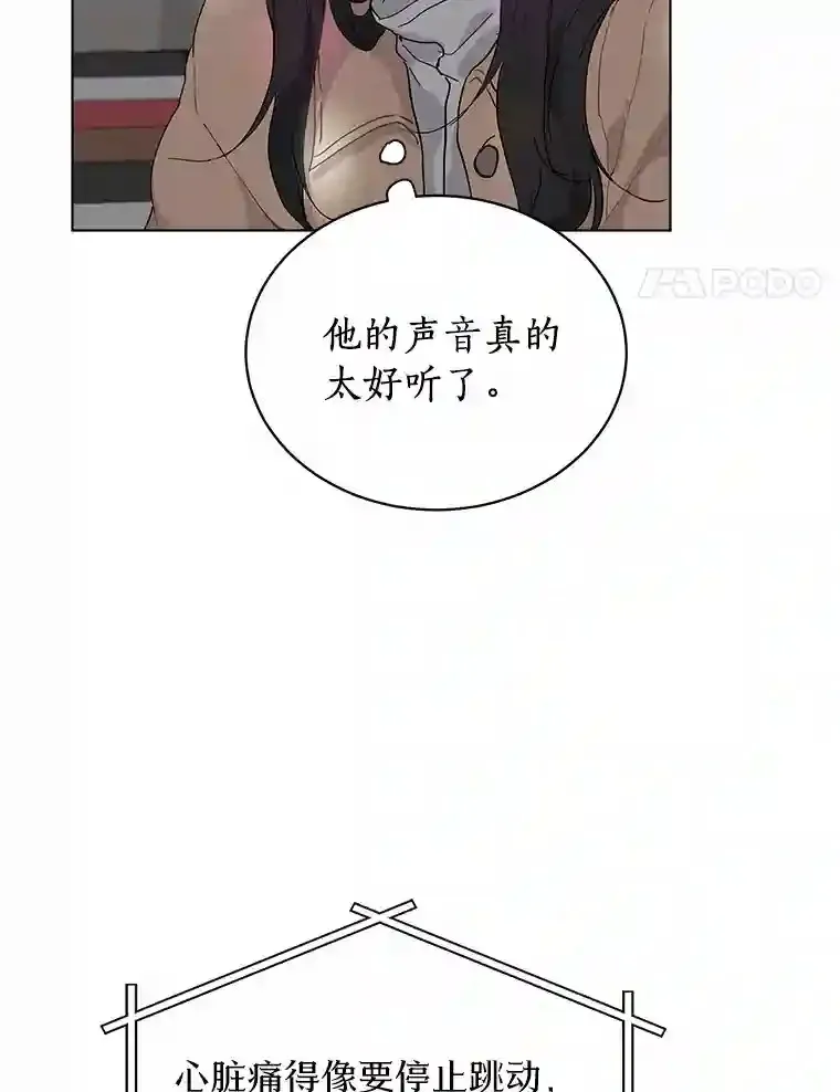 22.唱歌比赛 第77页