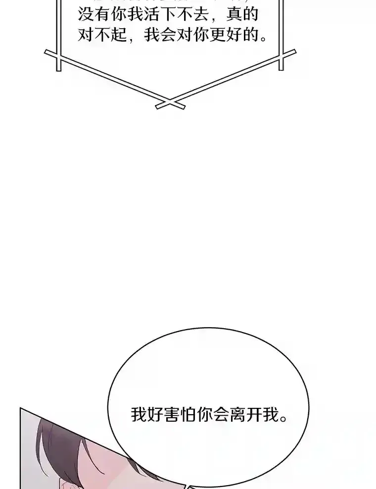 22.唱歌比赛 第78页
