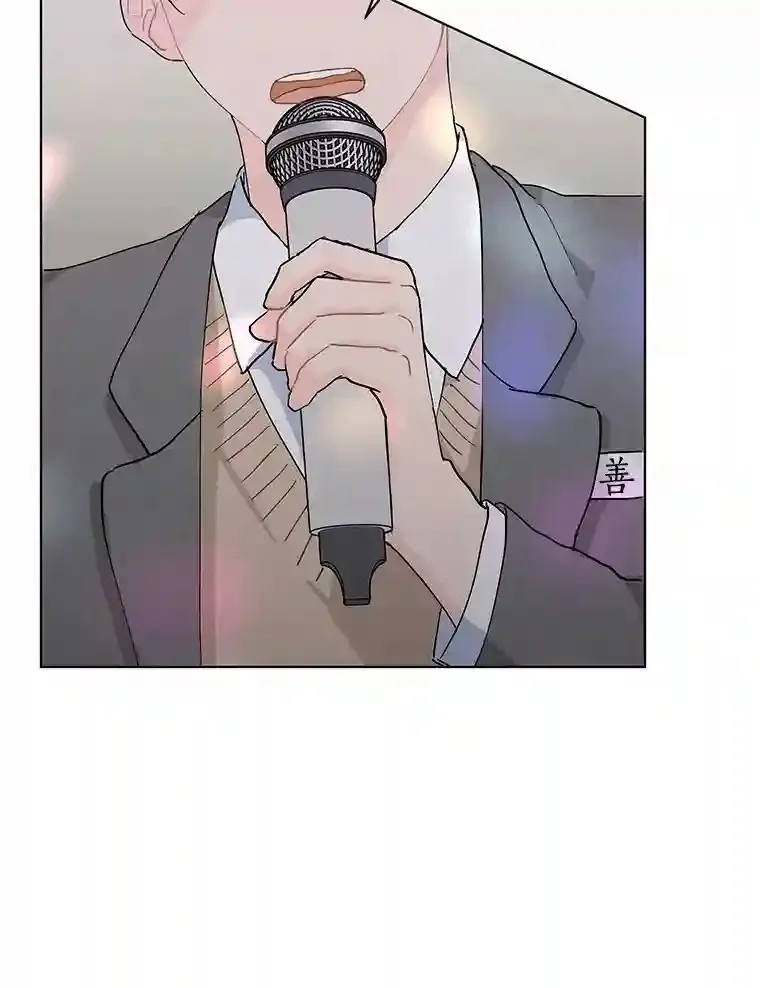 22.唱歌比赛 第79页