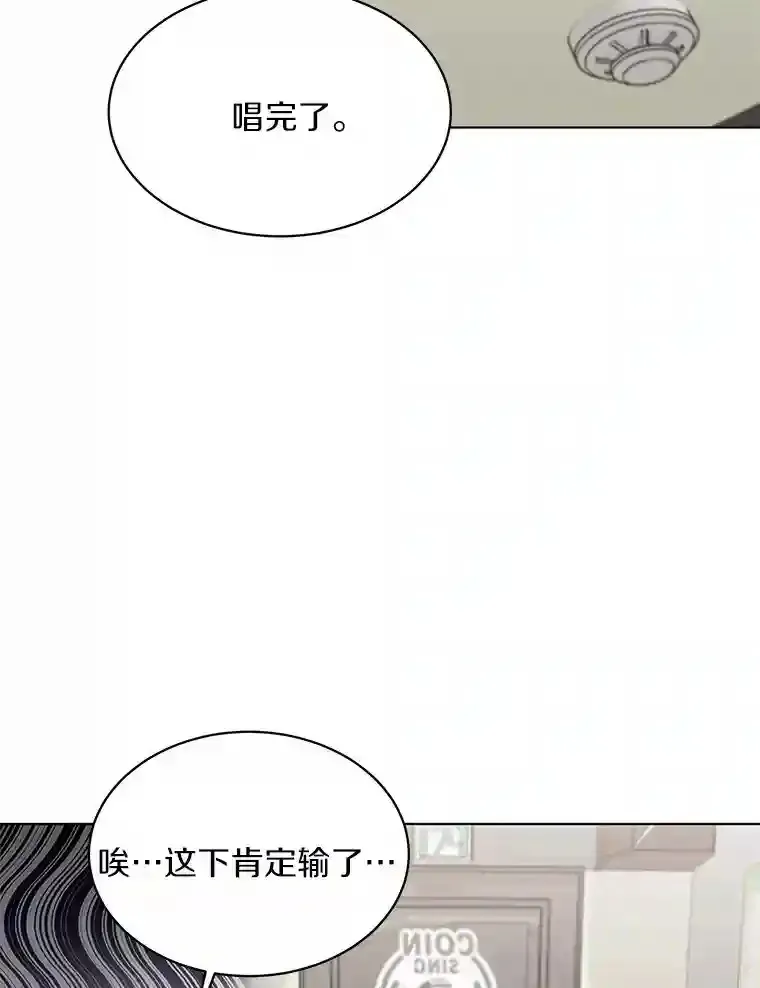 22.唱歌比赛 第81页
