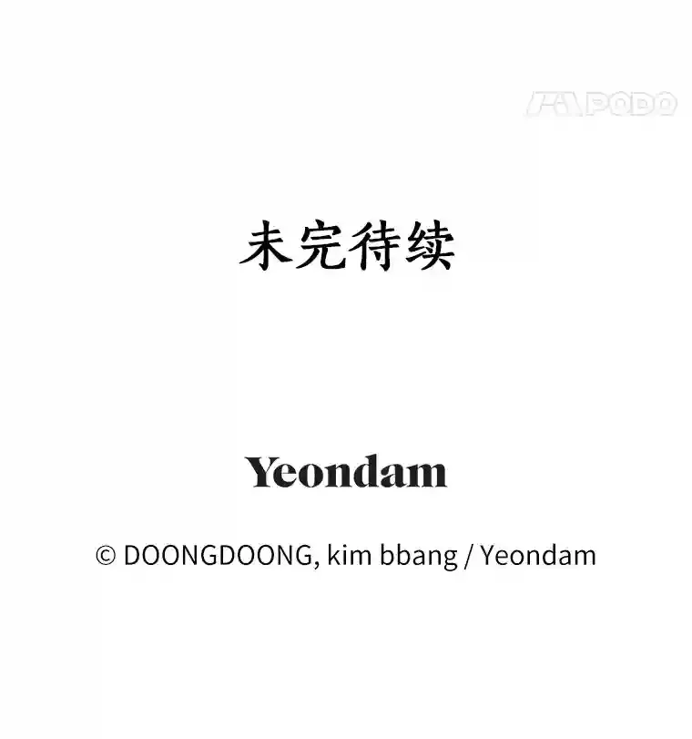 22.唱歌比赛 第87页