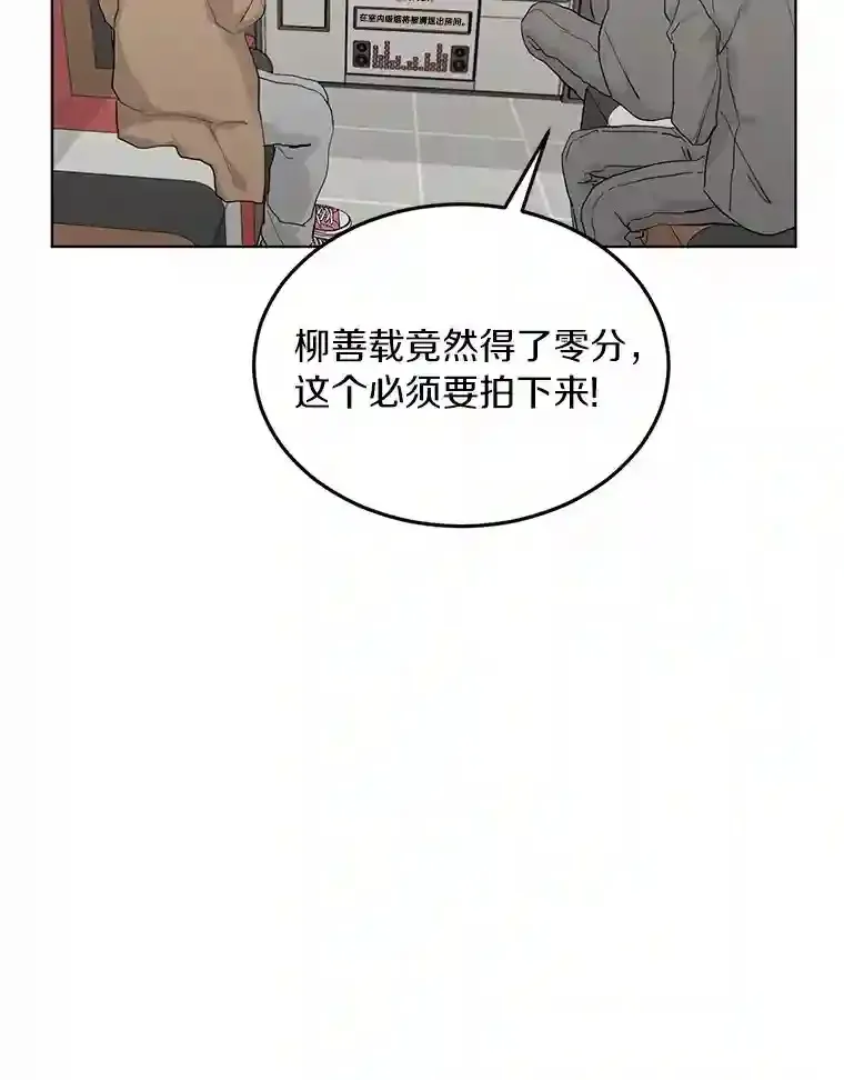 22.唱歌比赛 第89页