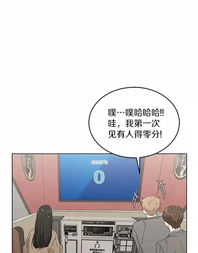 23.渐生情愫 第1页