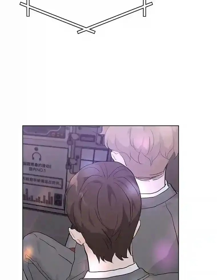 23.渐生情愫 第16页