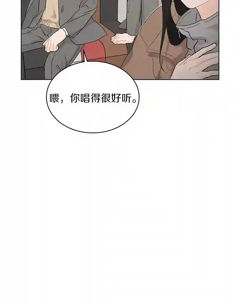 23.渐生情愫 第22页