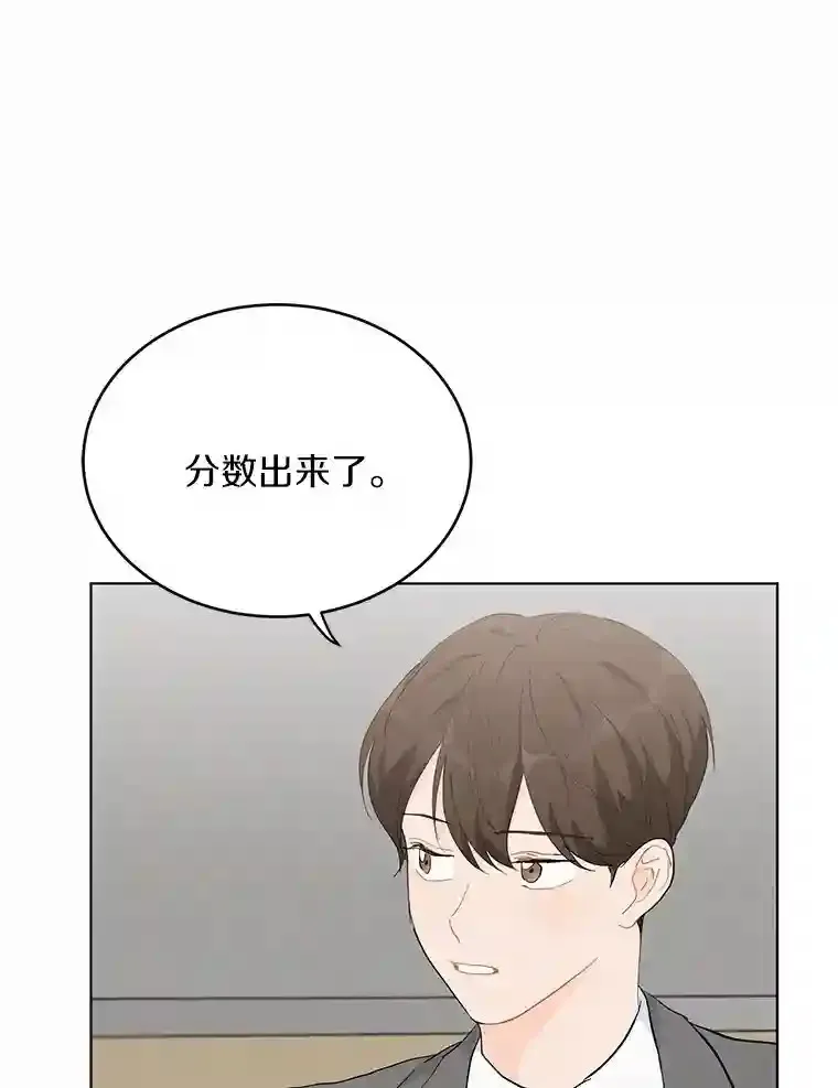 23.渐生情愫 第26页