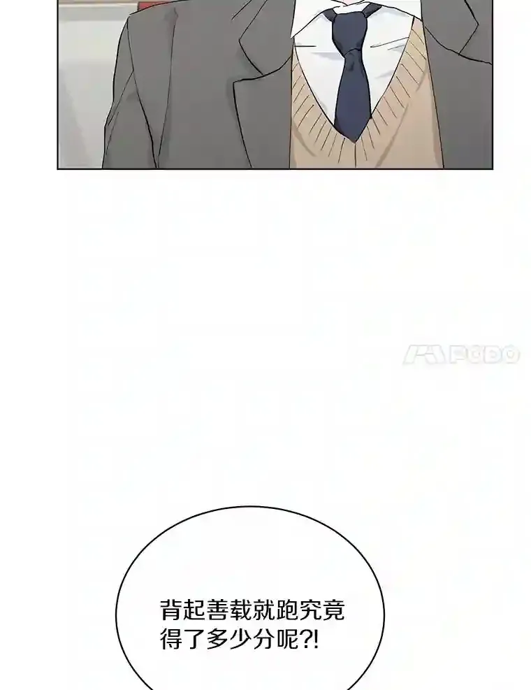 23.渐生情愫 第27页