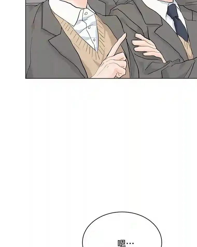 23.渐生情愫 第33页