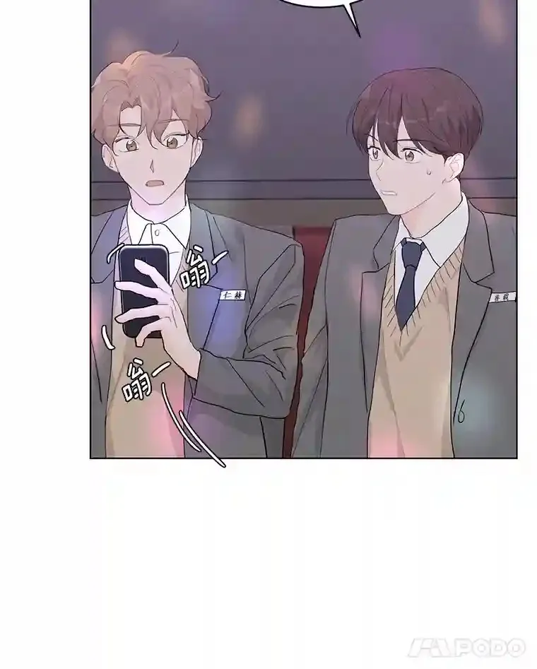 23.渐生情愫 第48页