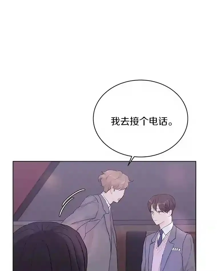 23.渐生情愫 第49页