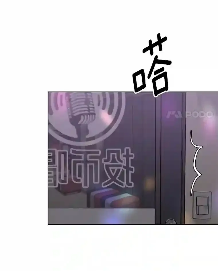 23.渐生情愫 第51页