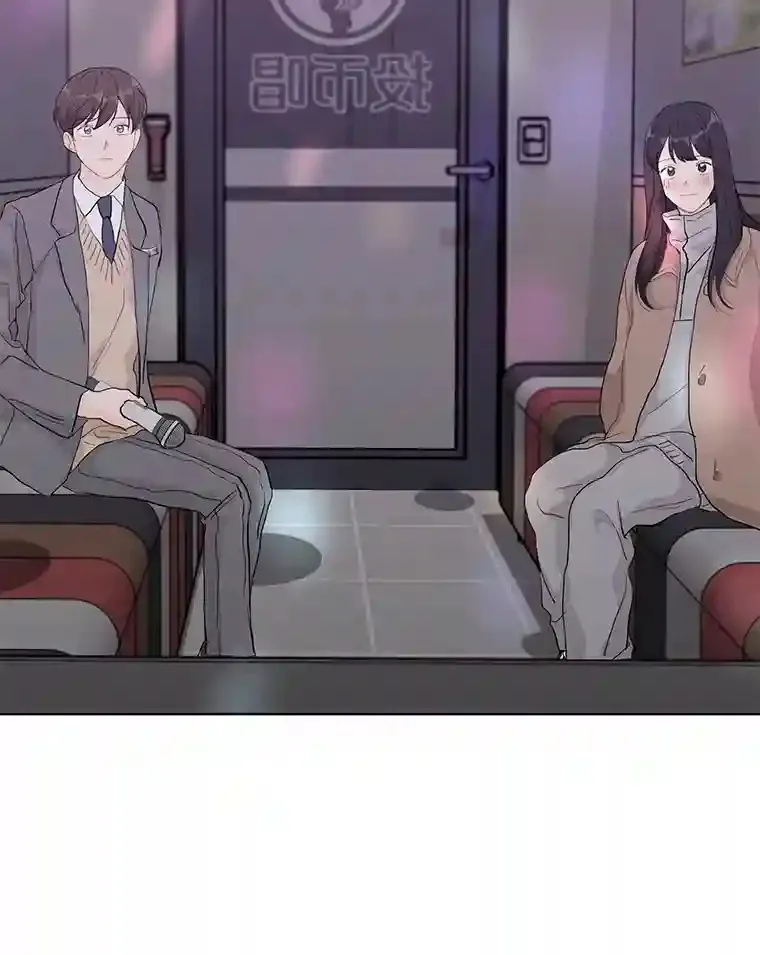 23.渐生情愫 第53页