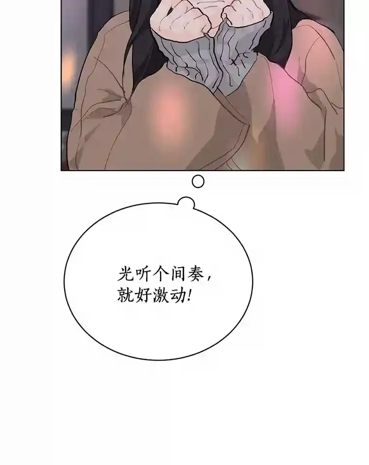 23.渐生情愫 第55页