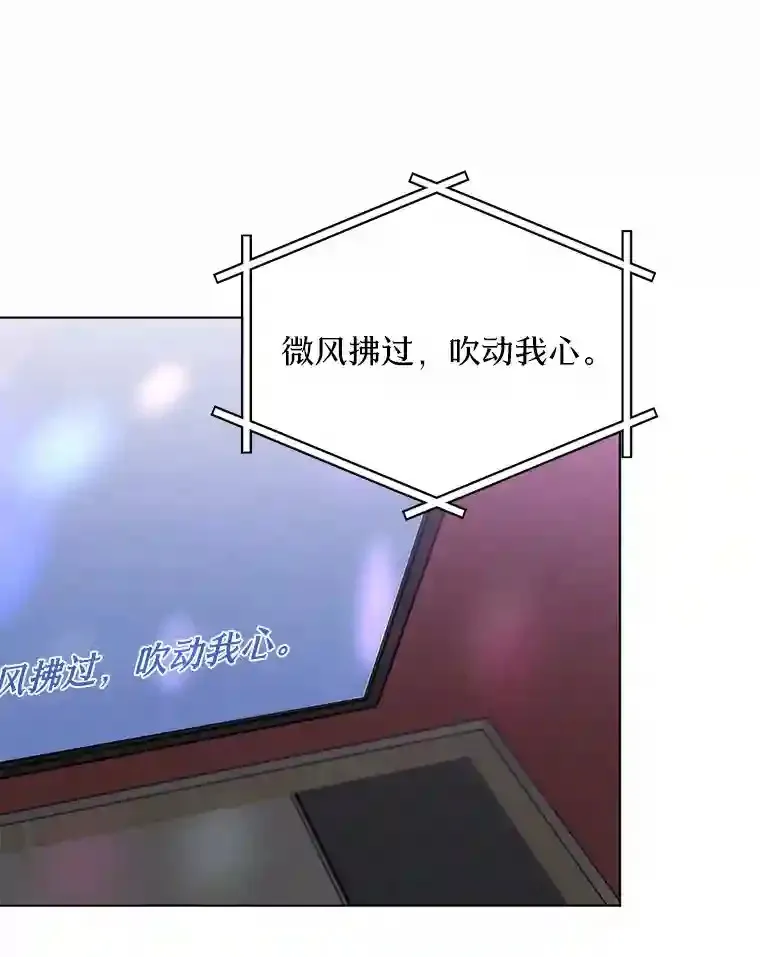 23.渐生情愫 第56页